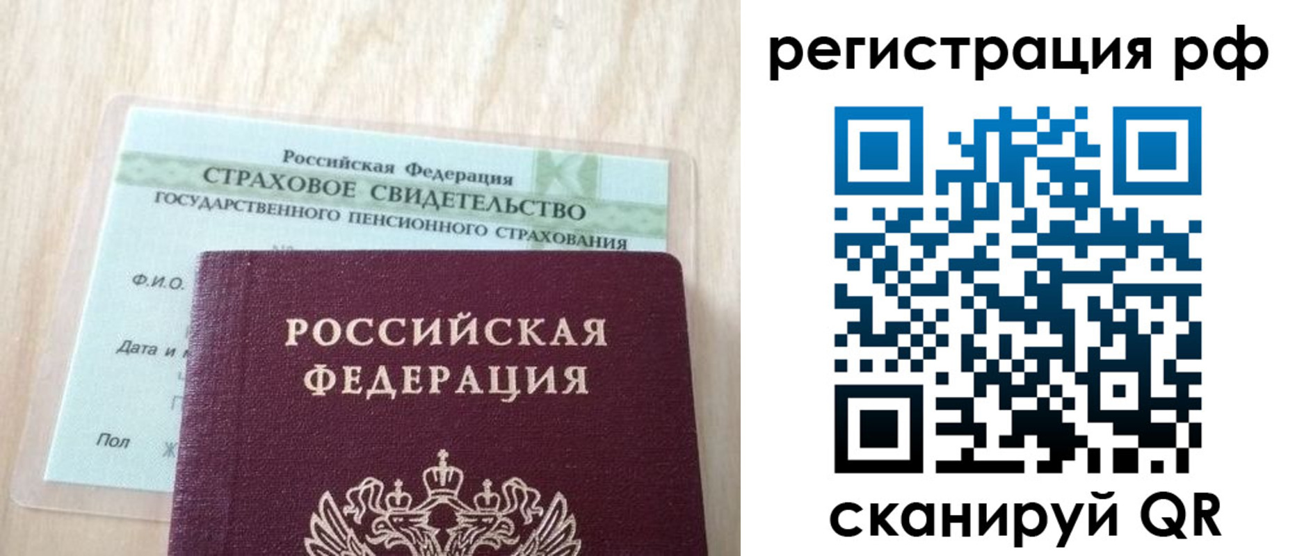 временная регистрация в квартире в Нижнем Новгороде