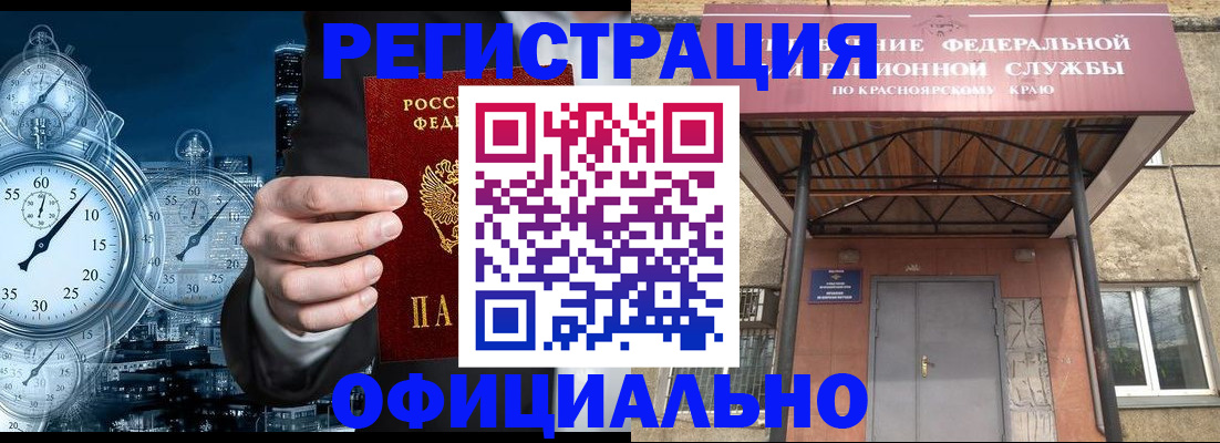 регистрация для школы в Нижнем Новгороде