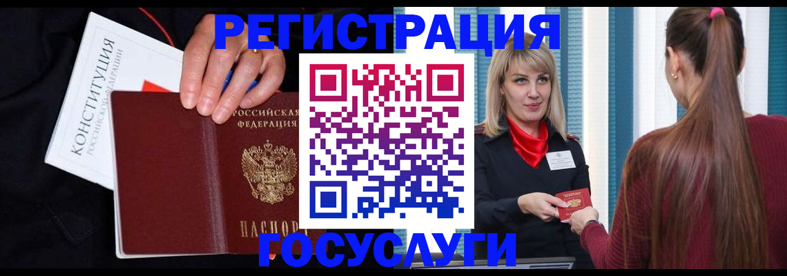 купить прописку в Нижнем Новгороде