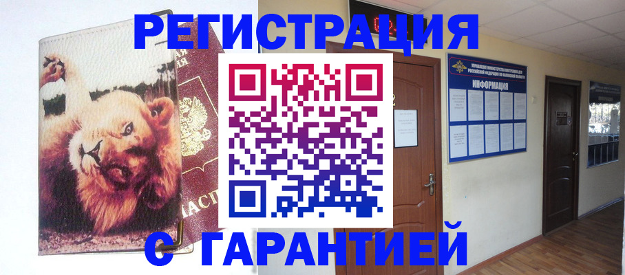 регистрация для дет. сада в Нижнем Новгороде