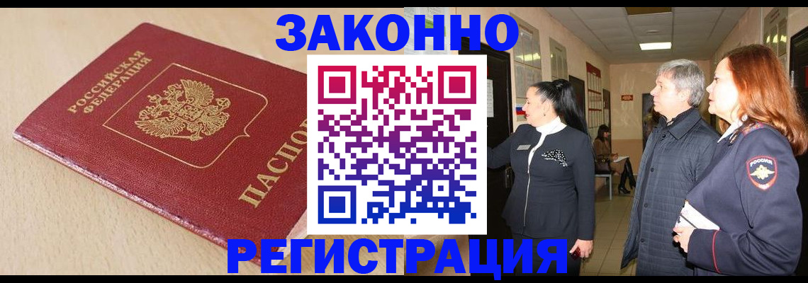 регистрация для школы в Нижнем Новгороде